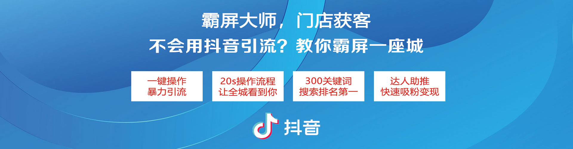 如皋百度平台推广