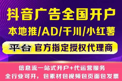 百度竞价开户与优化：企业成功案例解析与启示