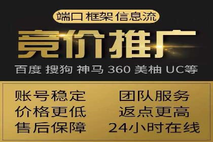 百度推广代理商助力企业实现线上线下联动营销
